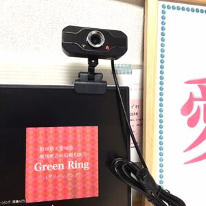 Green Ring　結婚相談所　婚活　岐阜県　パソコン　webカメラ　オンライン