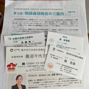 岐阜 ぎふマリッジサポートセンター 結婚相談所 グリーンリング セミナー マリサポ