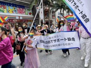 LGBT　沖縄　パレード　2022