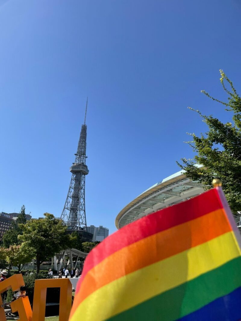 岐阜の結婚相談所グリーンリングのブログの画像　LGBT　パレード