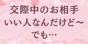 岐阜の結婚相談所グリーンリングのブログの画像　みだし