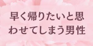 岐阜の結婚相談所グリーンリングのブログの画像　みだし