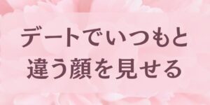 岐阜の結婚相談所グリーンリングのブログの画像　みだし