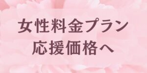 岐阜の結婚相談所グリーンリングのブログの画像　みだし