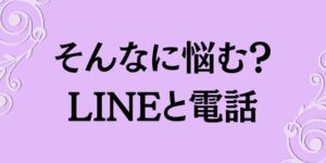 岐阜の結婚相談所グリーンリングのブログの画像　みだし
