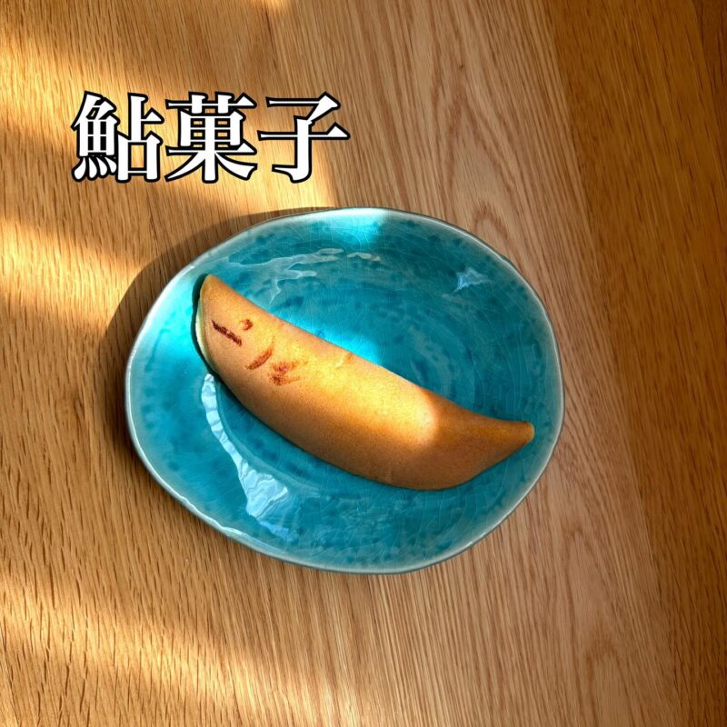 岐阜の結婚相談所グリーンリングのブログの画像 器
