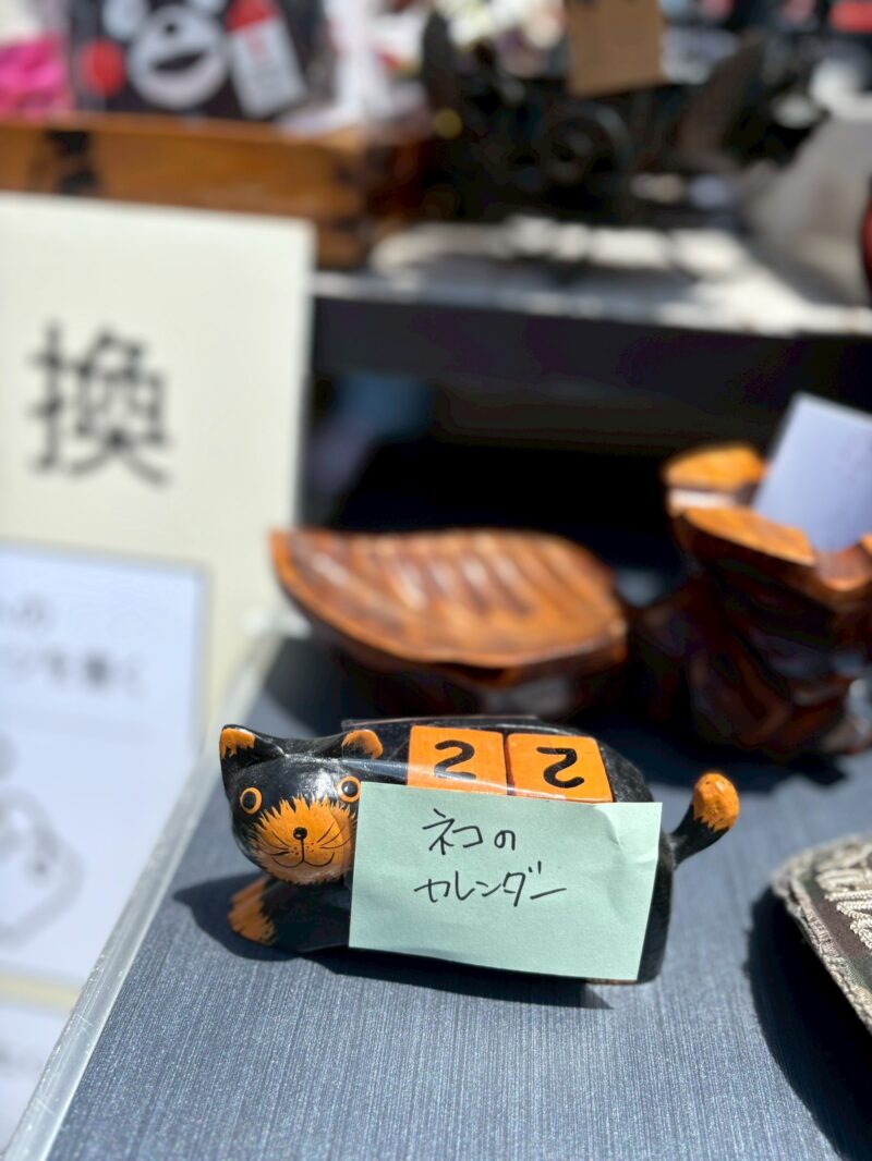 岐阜の結婚相談所グリーンリングのブログの画像 アンドン
