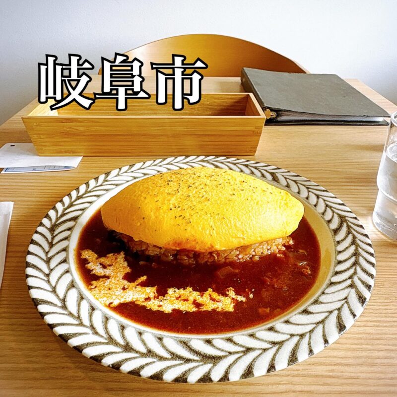 岐阜の結婚相談所グリーンリングのブログ　モリカフェ