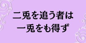 岐阜の結婚相談所グリーンリングのブログ　みだし
