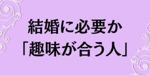岐阜の結婚相談所グリーンリングのブログの画像　みだし