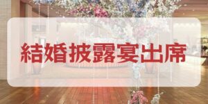 岐阜の結婚相談所グリーンリングのブログの画像　みだし