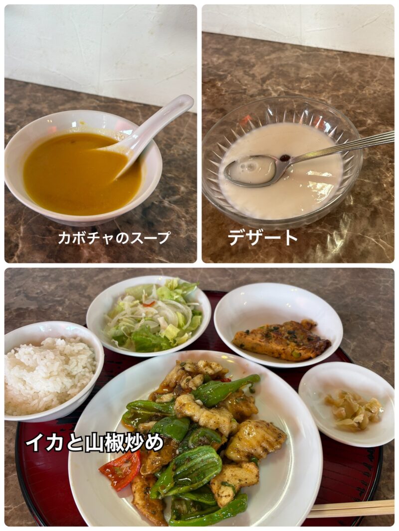 岐阜の結婚相談所グリーンリングのブログの画像 おすすめのお店