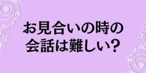 岐阜の結婚相談所グリーンリングのブログの画像　みだし