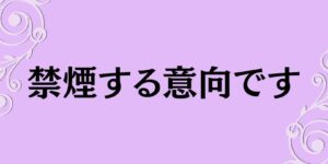 岐阜の結婚相談所グリーンリングのブログの画像　みだし