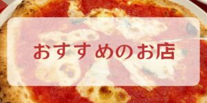 岐阜の結婚相談所グリーンリングのブログの画像　みだし