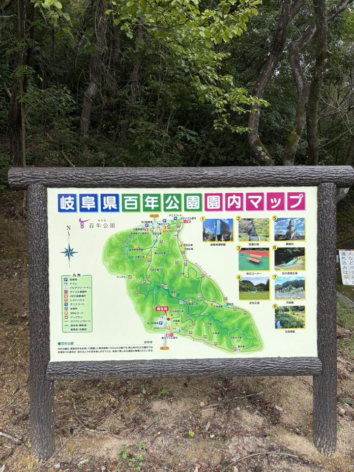 岐阜の結婚相談所グリーンリングのブログの画像　百年公園