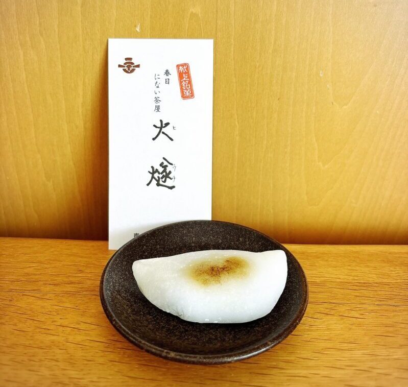 岐阜の結婚相談所グリーンリングのブログの画像　奈良