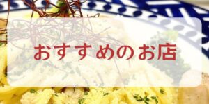 岐阜の結婚相談所グリーンリングのブログの画像　みだし