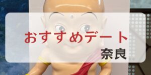 岐阜の結婚相談所グリーンリングのブログの画像　みだし