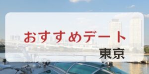 岐阜の結婚相談所グリーンリングのブログの画像　みだし