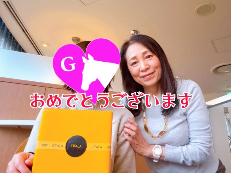 岐阜の結婚相談所グリーンリングのブログの画像　みだし　会員