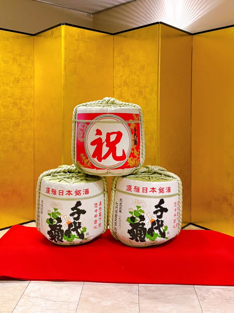 岐阜の結婚相談所グリーンリングのブログの画像　正月