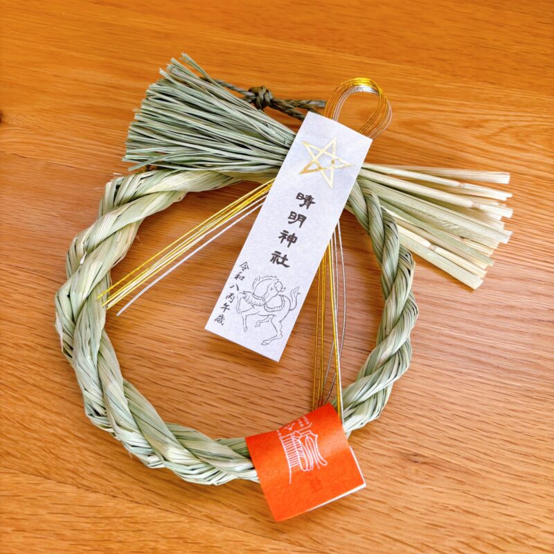 岐阜の結婚相談所グリーンリングのブログの画像　正月