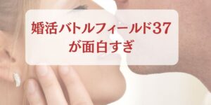 岐阜の結婚相談所グリーンリングのブログの画像　2026みだし