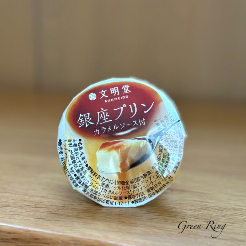 岐阜の結婚相談所グリーンリングのブログの画像　いただきもの