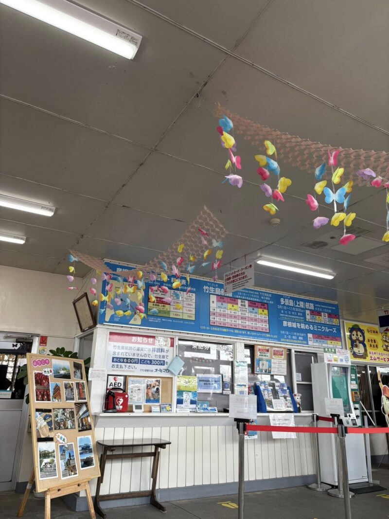 岐阜の結婚相談所グリーンリングのブログの画像　竹生島