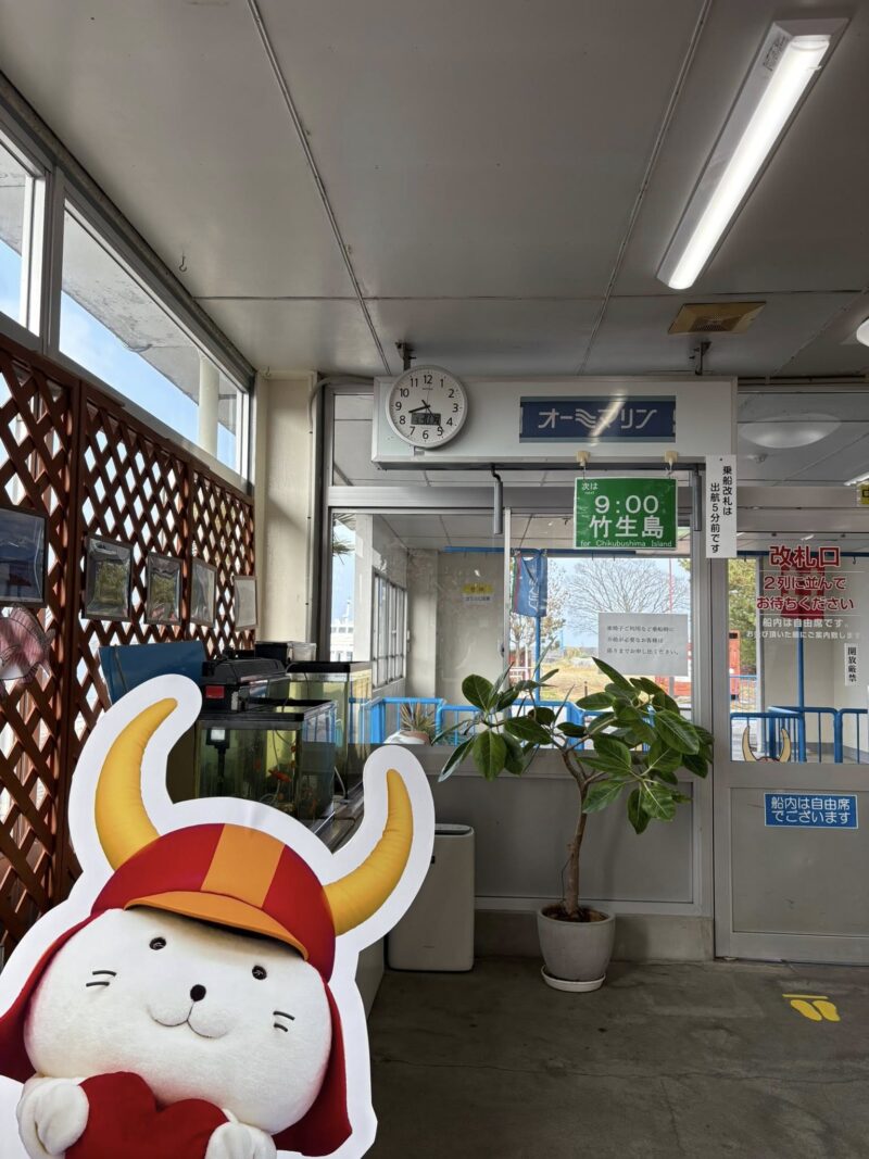 岐阜の結婚相談所グリーンリングのブログの画像　竹生島