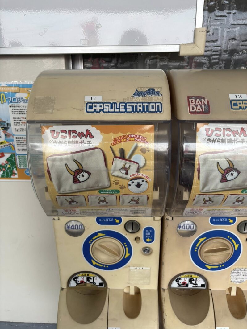 岐阜の結婚相談所グリーンリングのブログの画像　竹生島