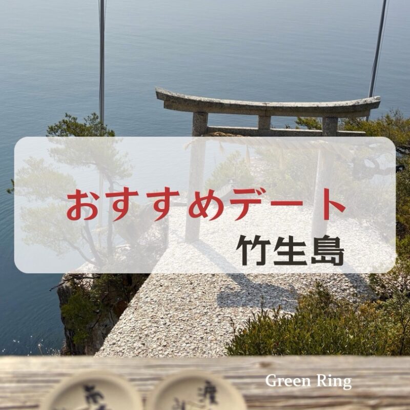 岐阜の結婚相談所グリーンリングのブログの画像　　2026みだし