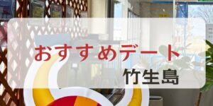 岐阜の結婚相談所グリーンリングのブログの画像　　2026みだし