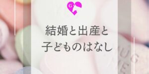 岐阜の結婚相談所グリーンリングのブログの画像　2026みだし