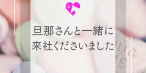 岐阜の結婚相談所グリーンリングのブログの画像　2026みだし