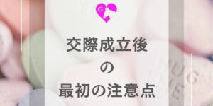 岐阜の結婚相談所グリーンリングのブログの画像　2026みだし