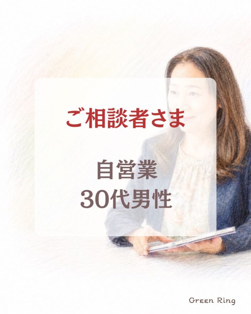 岐阜の結婚相談所グリーンリングのブログの画像　2026みだし
