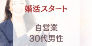 岐阜の結婚相談所グリーンリングのブログの画像　2026みだし