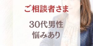 岐阜の結婚相談所グリーンリングのブログの画像　2026みだし
