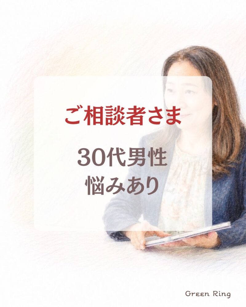 岐阜の結婚相談所グリーンリングのブログの画像　2026みだし