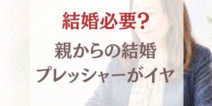 岐阜の結婚相談所グリーンリングのブログの画像　2026みだし