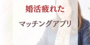 岐阜の結婚相談所グリーンリングのブログの画像　2026みだし